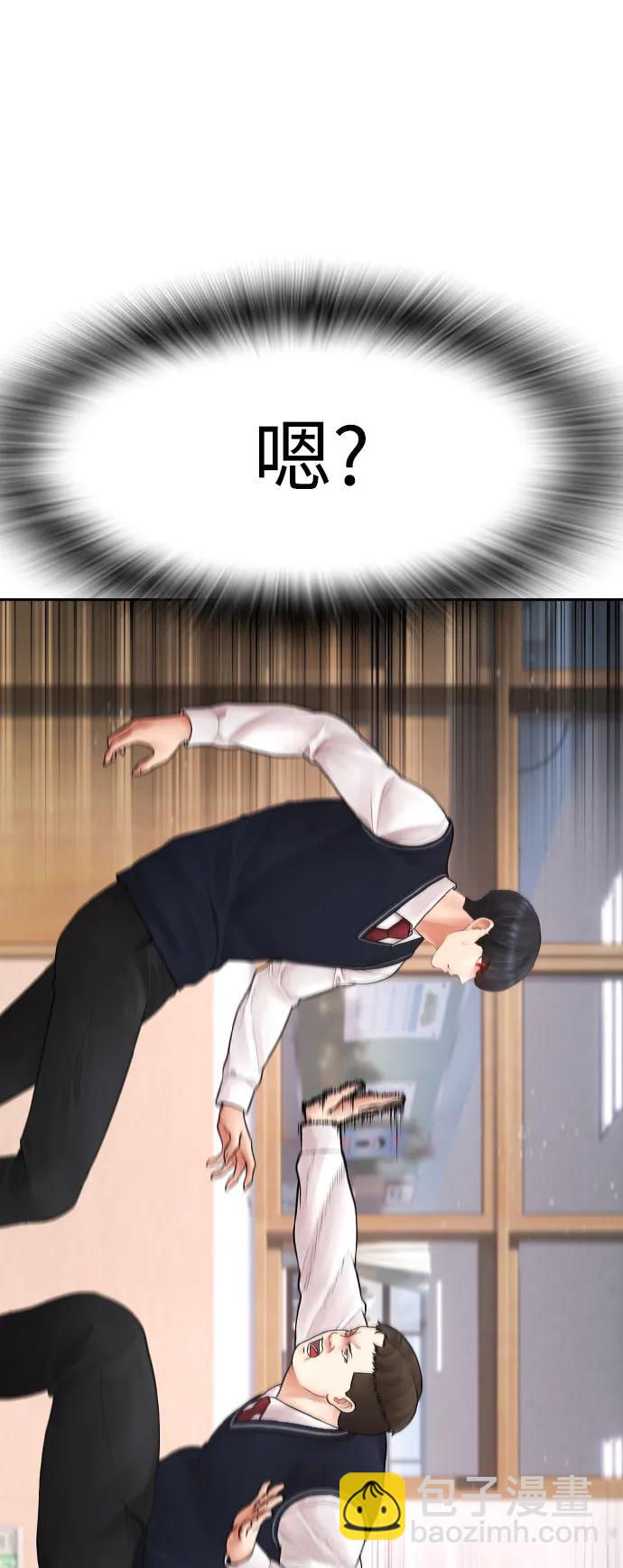 [第86话] 质量就是力量69