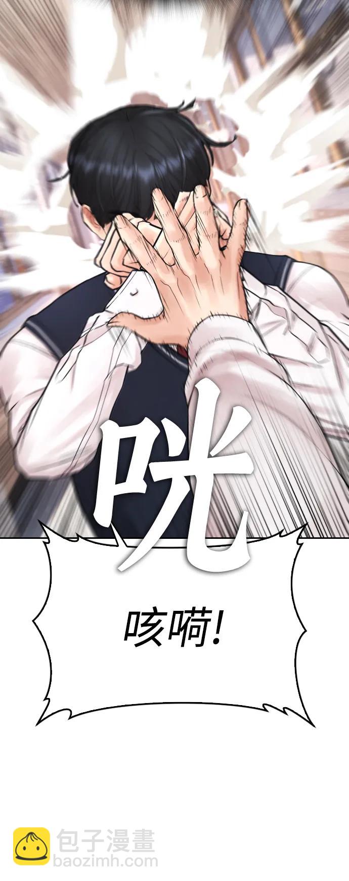 [第86话] 质量就是力量71