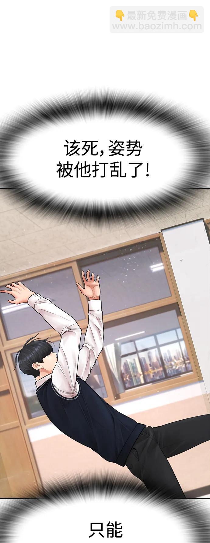 [第86话] 质量就是力量72