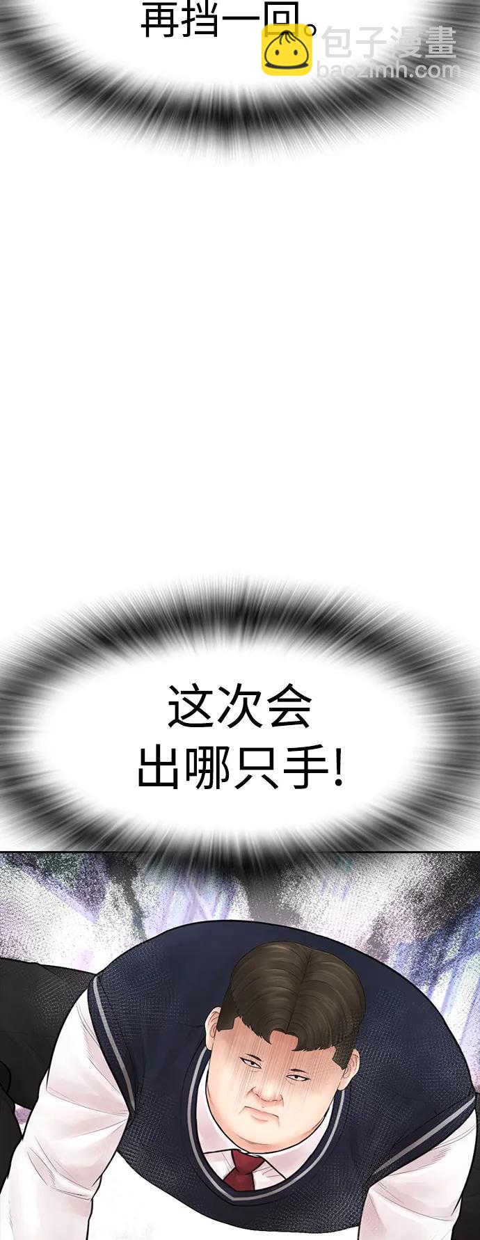 [第86话] 质量就是力量73