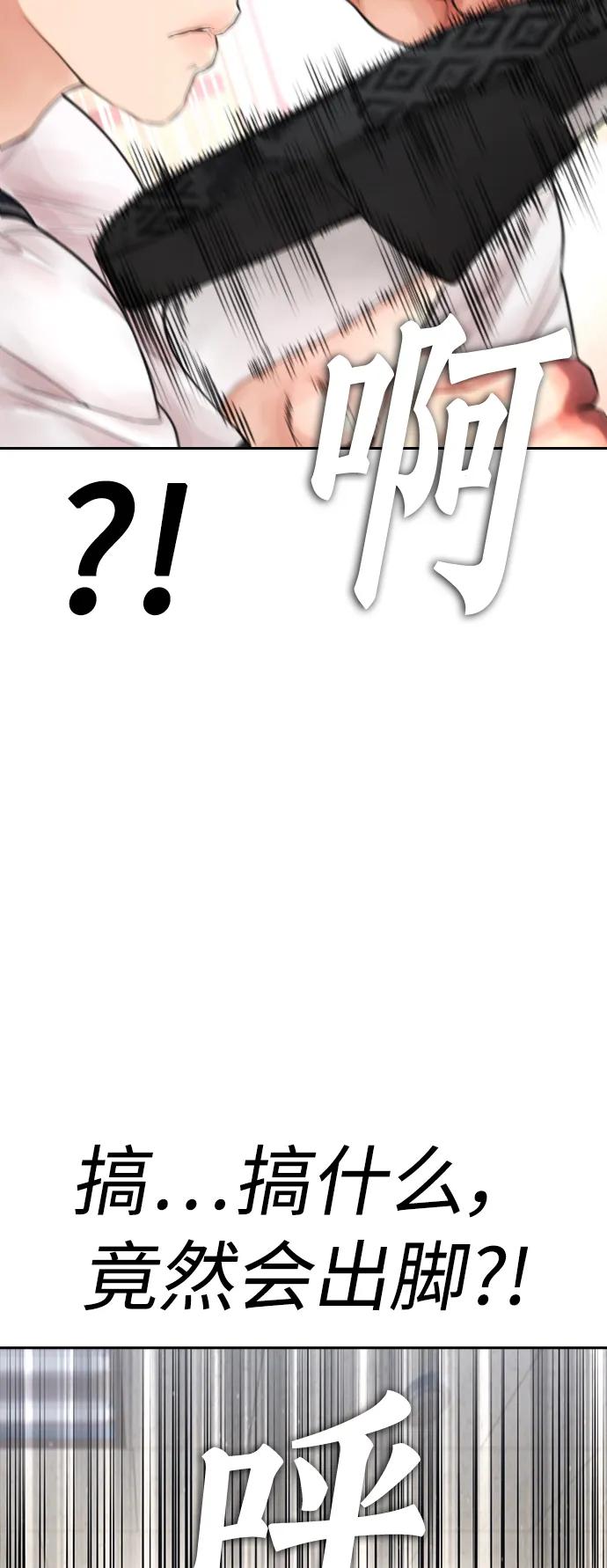 [第86话] 质量就是力量75