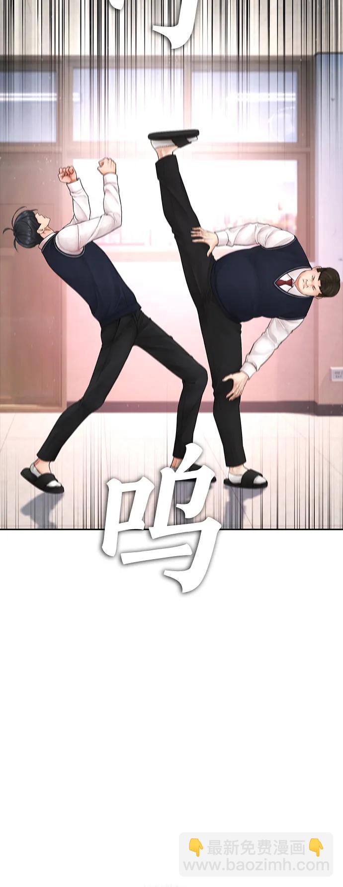 [第86话] 质量就是力量76