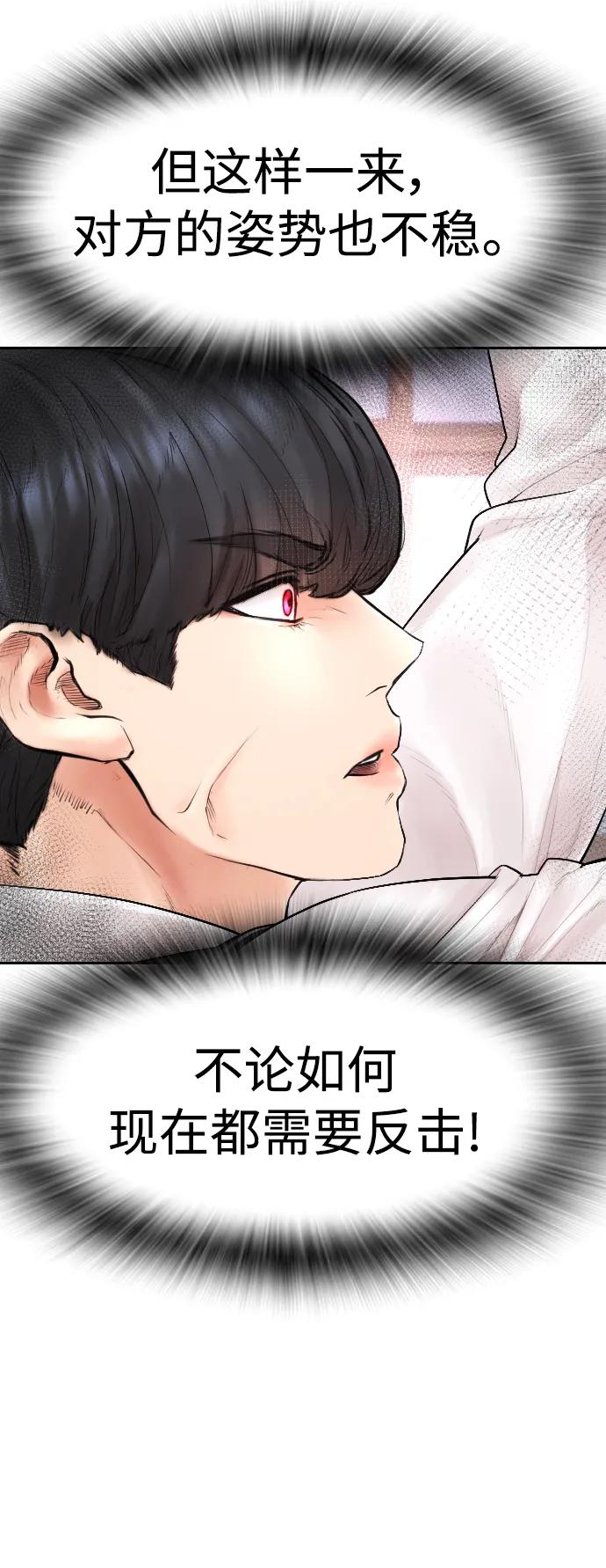 [第86话] 质量就是力量77