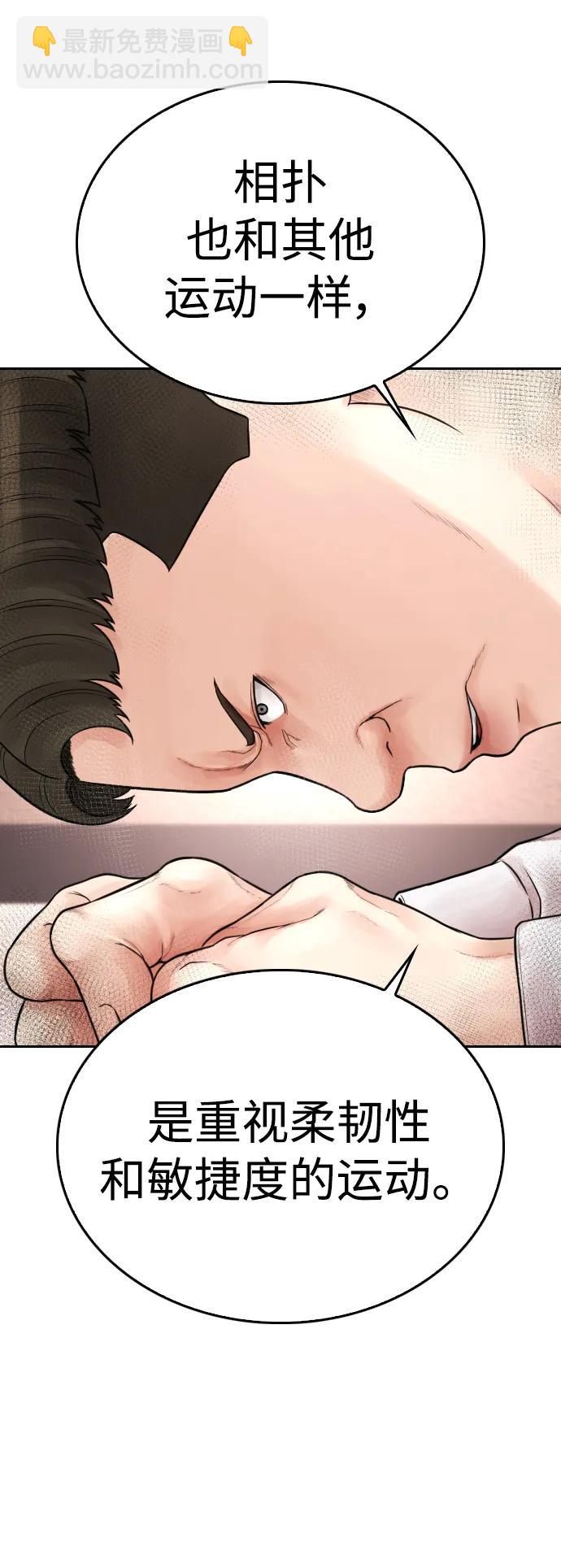 [第86话] 质量就是力量81