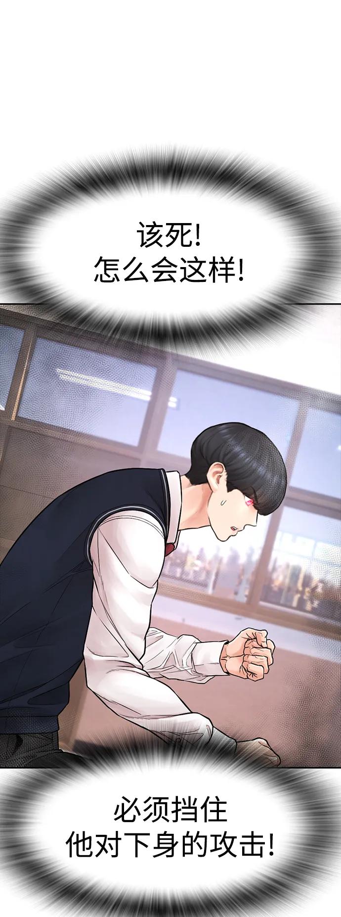 [第86话] 质量就是力量82