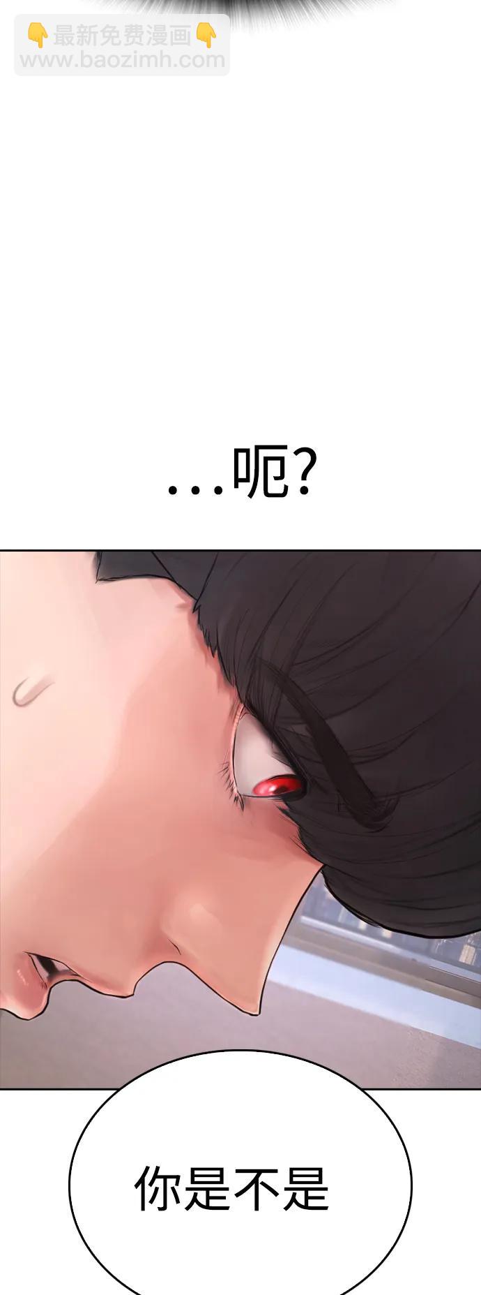 [第86话] 质量就是力量83