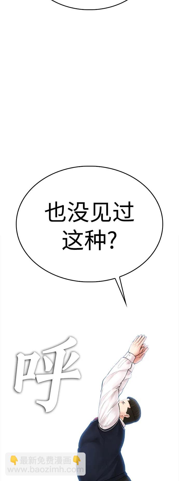 [第86话] 质量就是力量84