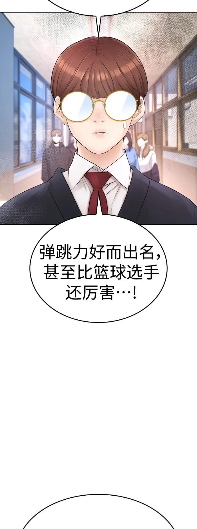 [第86话] 质量就是力量86