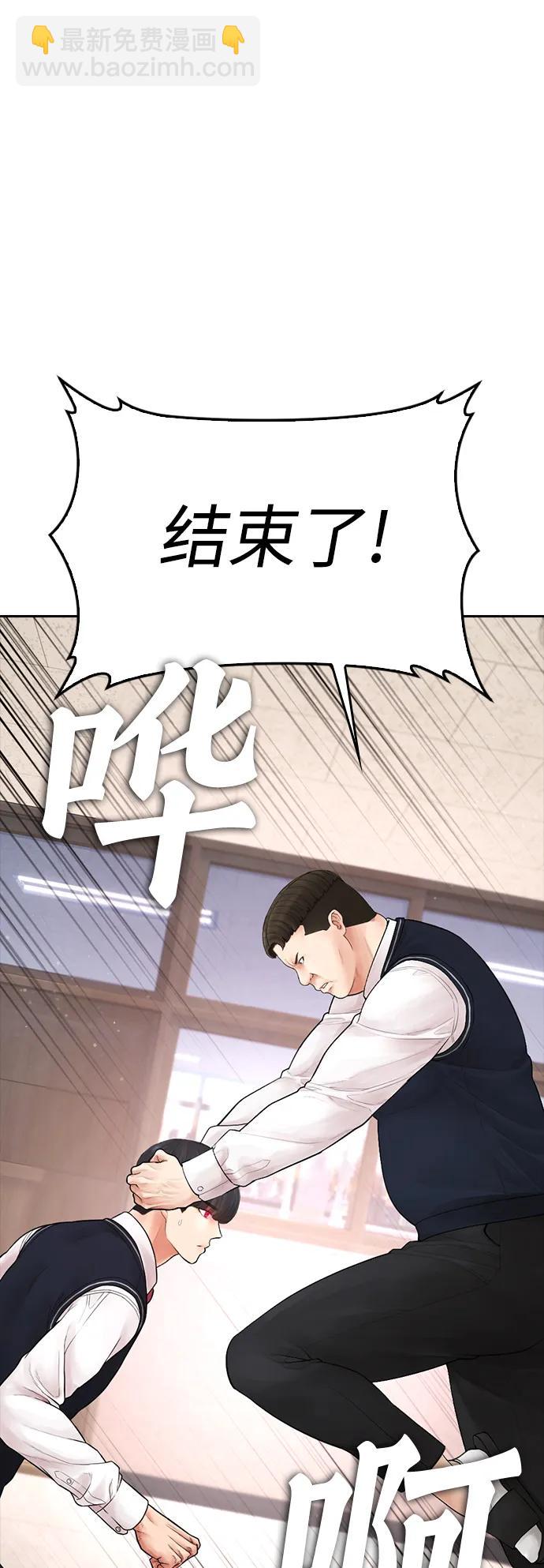[第86话] 质量就是力量89