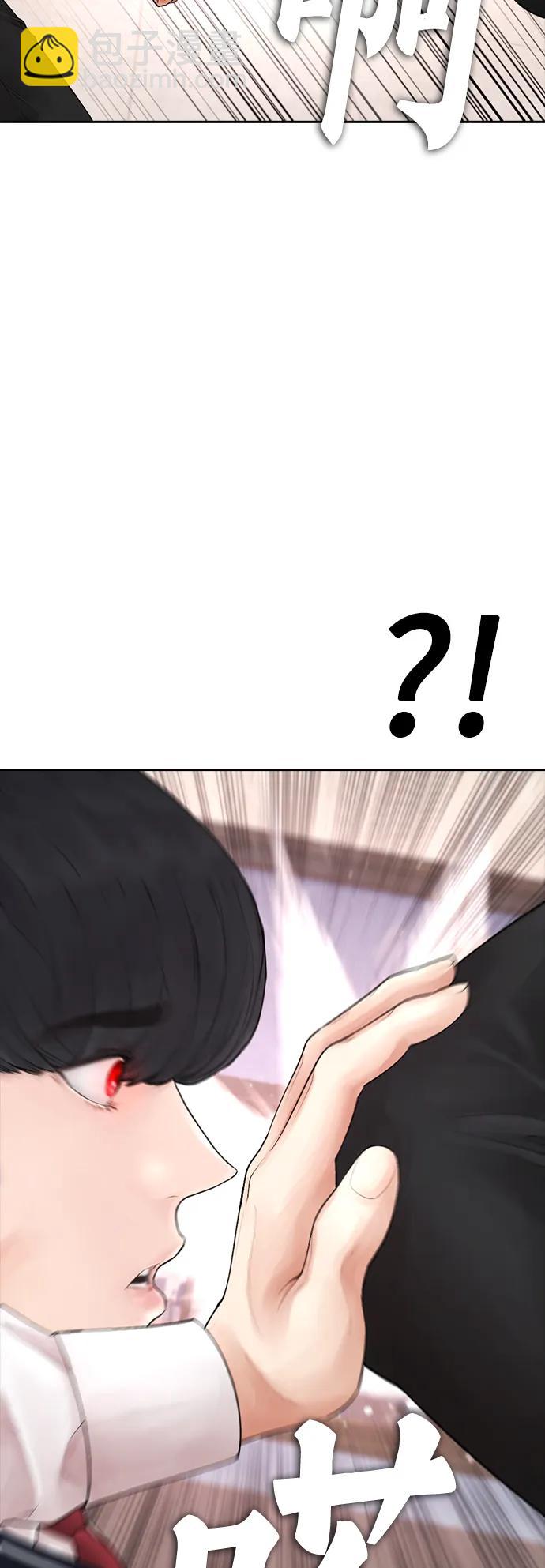 [第86话] 质量就是力量90