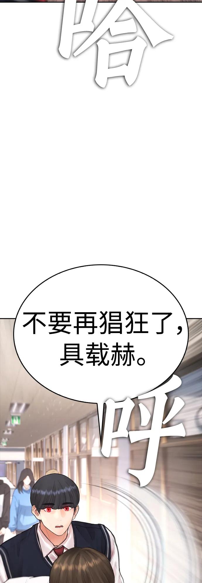 [第86话] 质量就是力量91