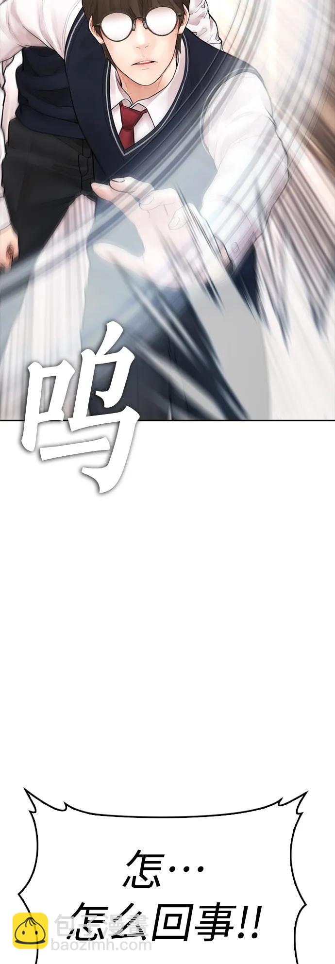 [第86话] 质量就是力量92