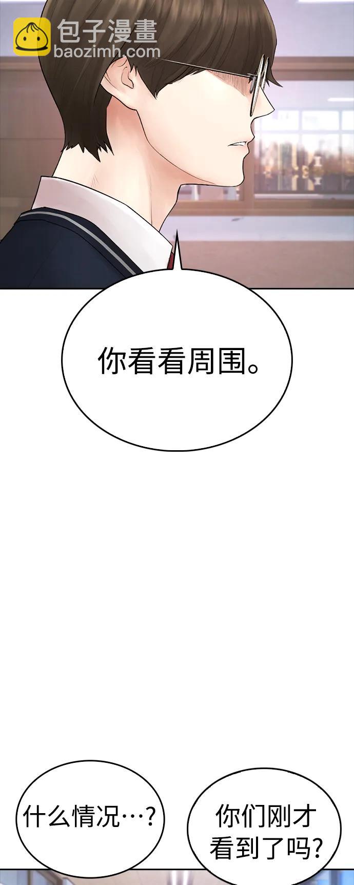 [第86话] 质量就是力量96