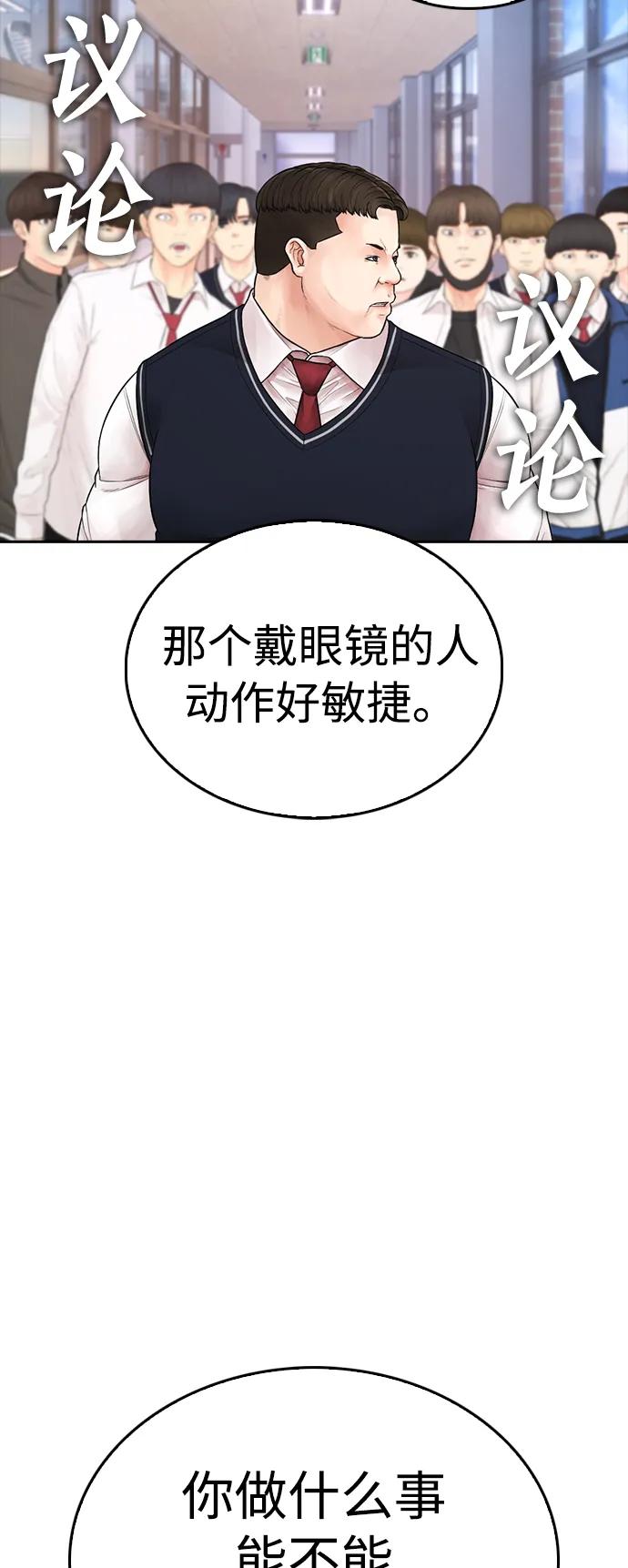 [第86话] 质量就是力量97