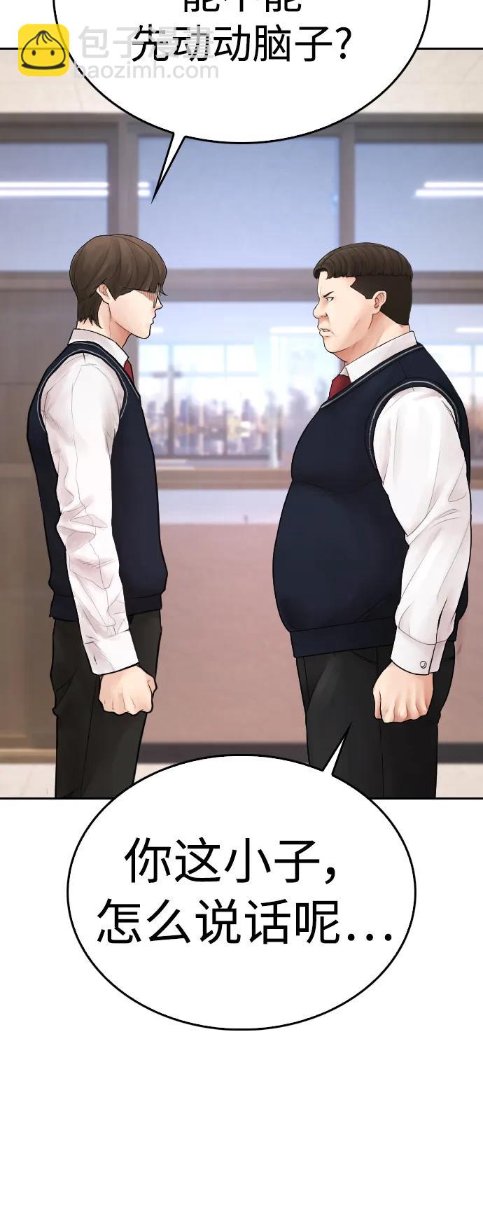 [第86话] 质量就是力量98