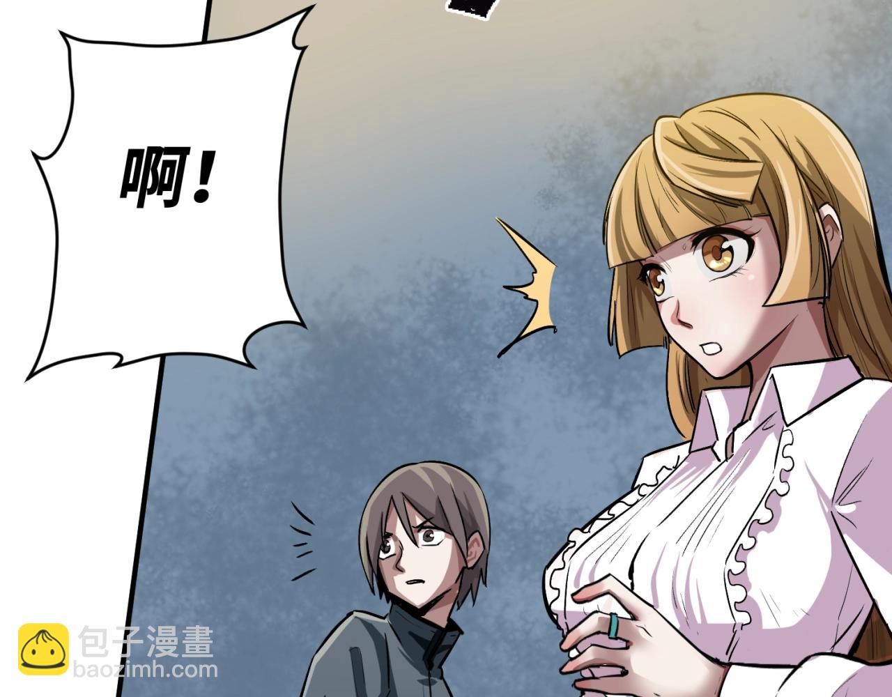 第1话 诡异时代觉醒！111