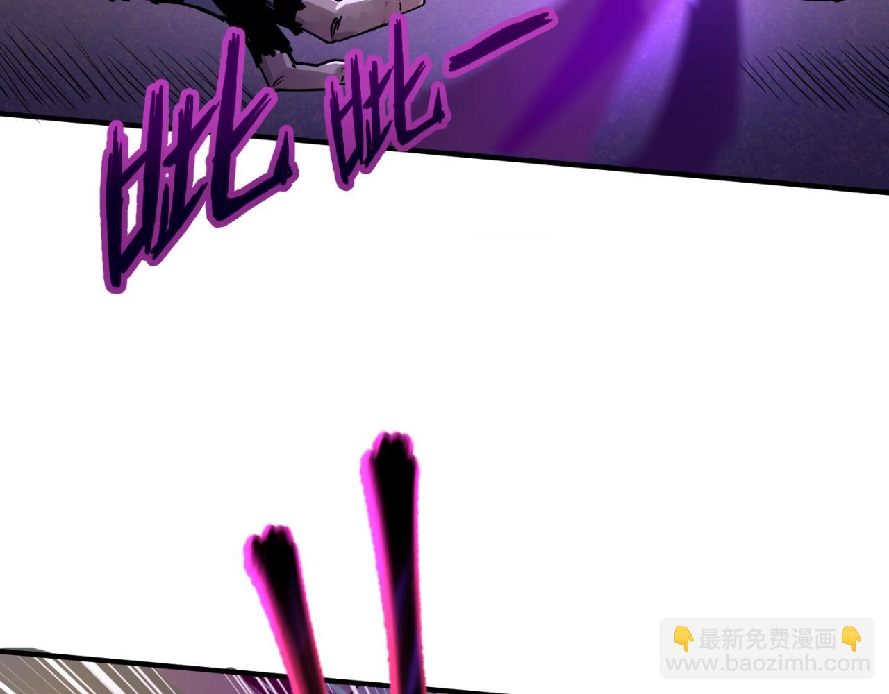 第1话 诡异时代觉醒！115