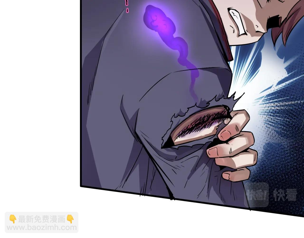 第1话 诡异时代觉醒！123