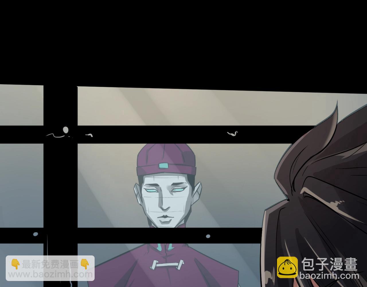 第1话 诡异时代觉醒！126
