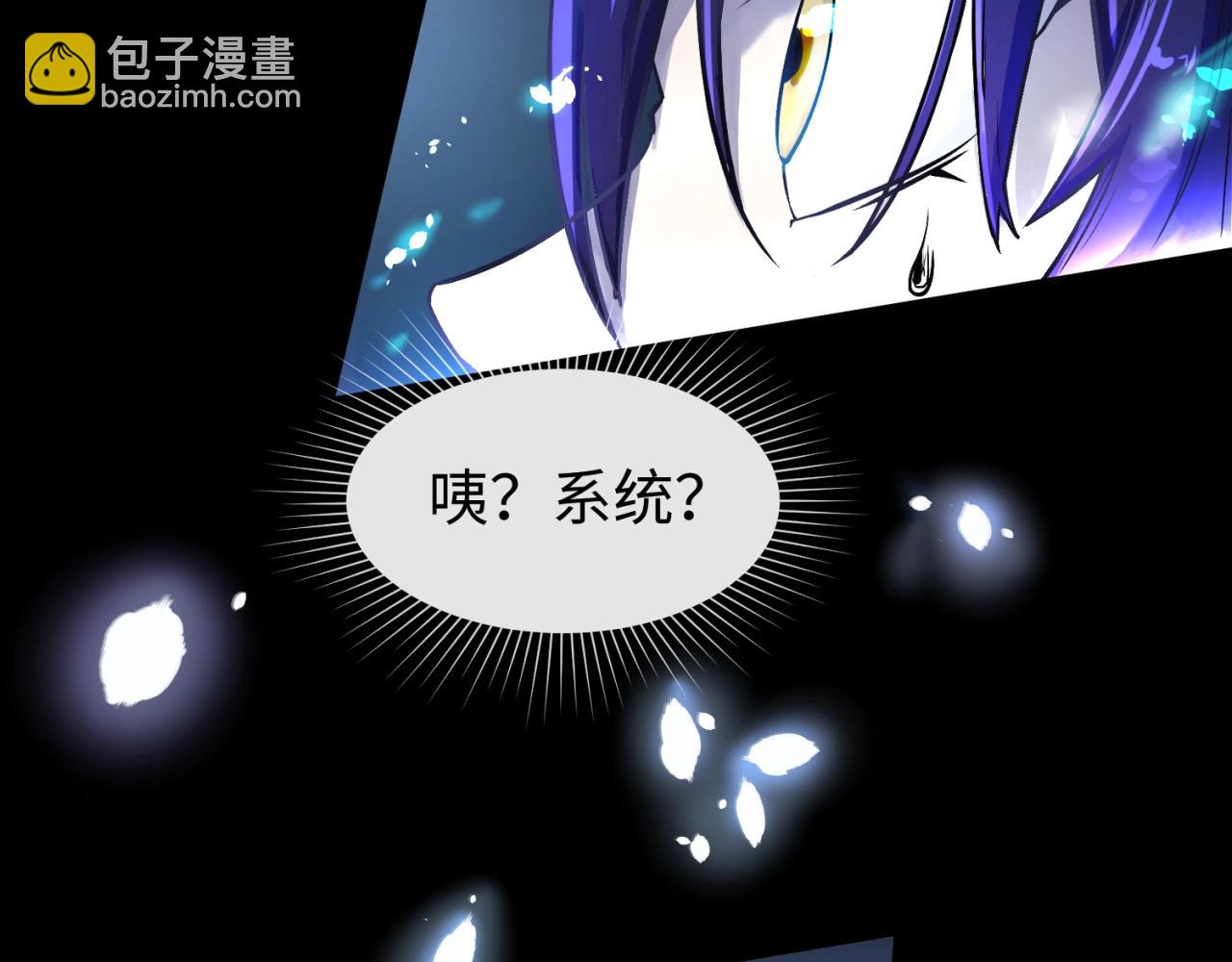 第1话 诡异时代觉醒！134