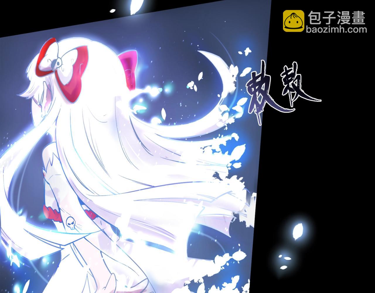 第1话 诡异时代觉醒！135