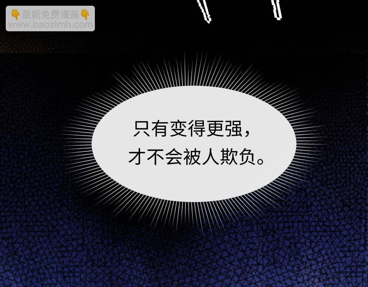 第1话 诡异时代觉醒！43