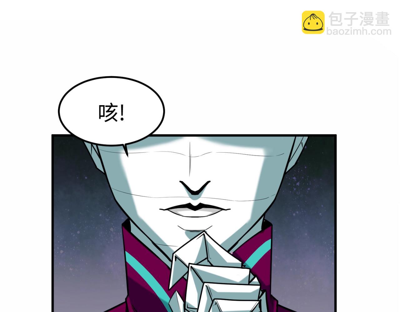 第1话 诡异时代觉醒！51