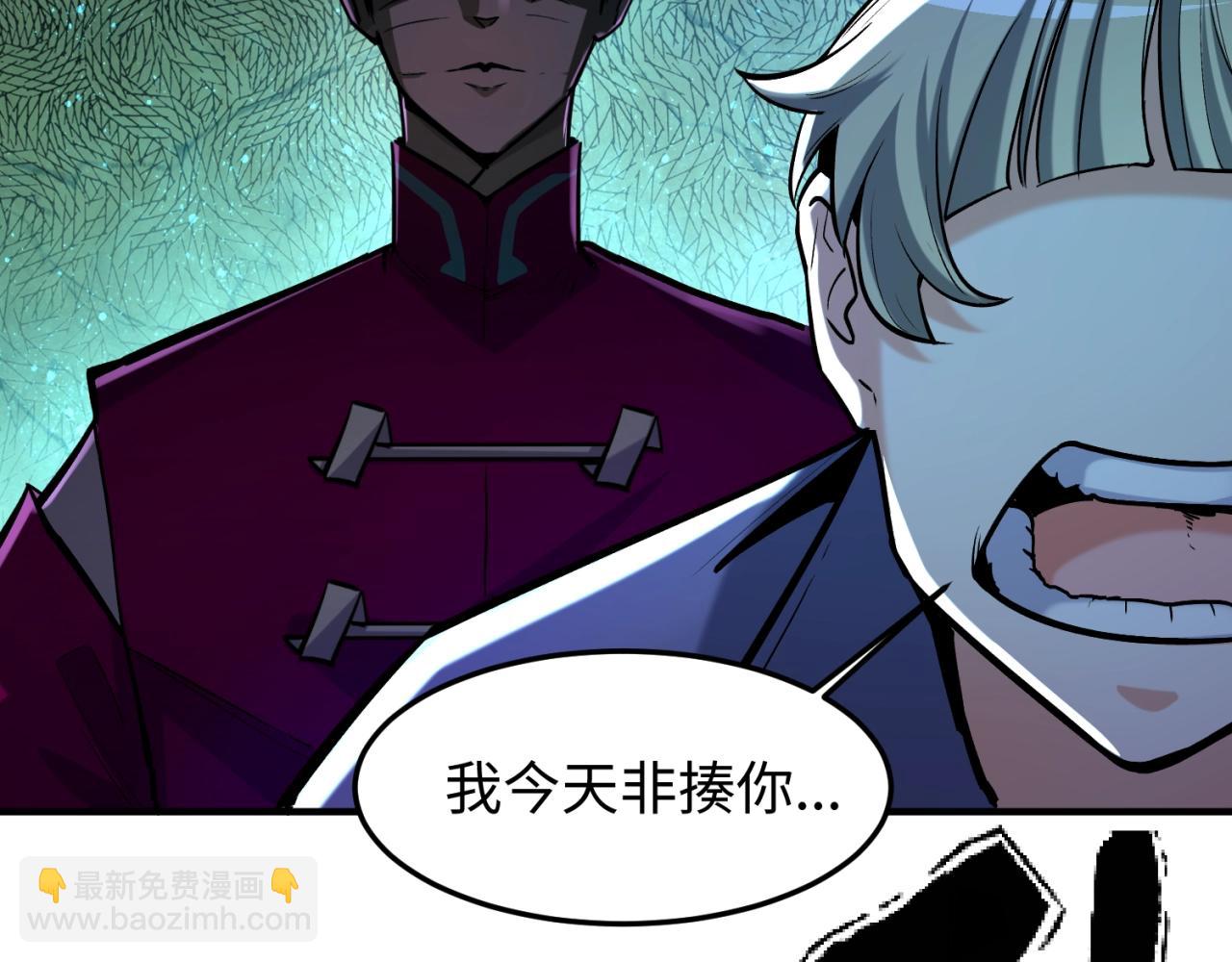 第1话 诡异时代觉醒！88