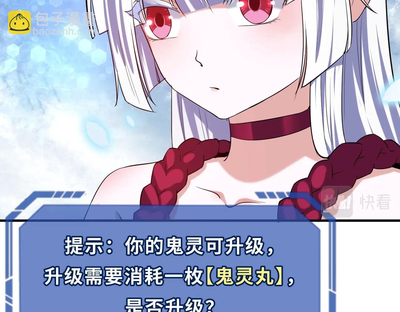 第2话 童童！10