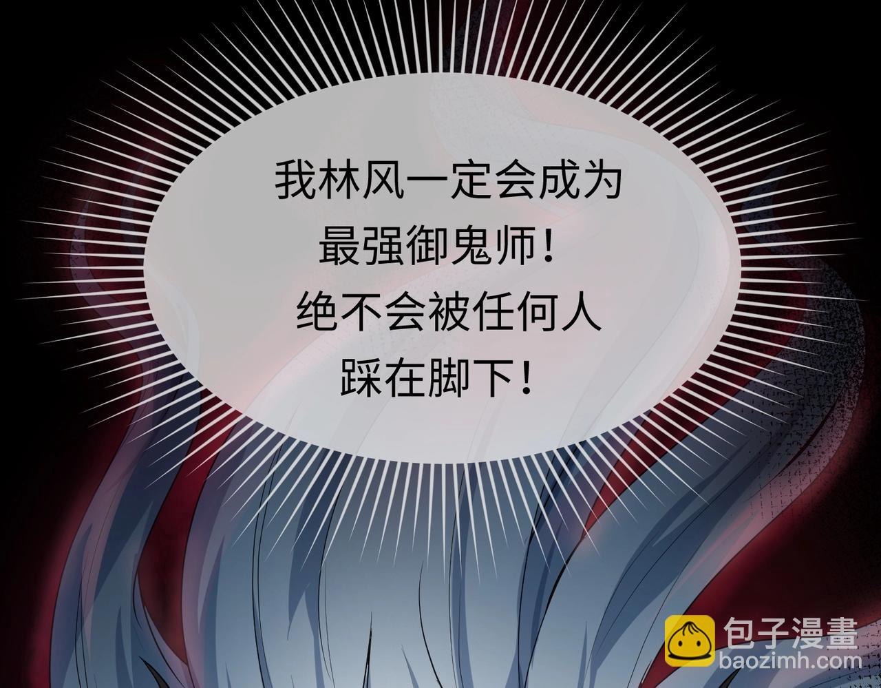 第2话 童童！104