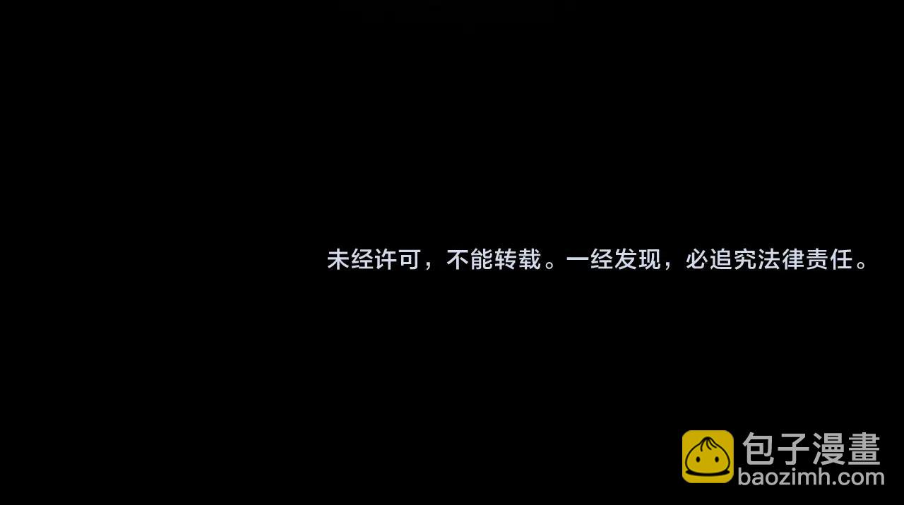 第2话 童童！108