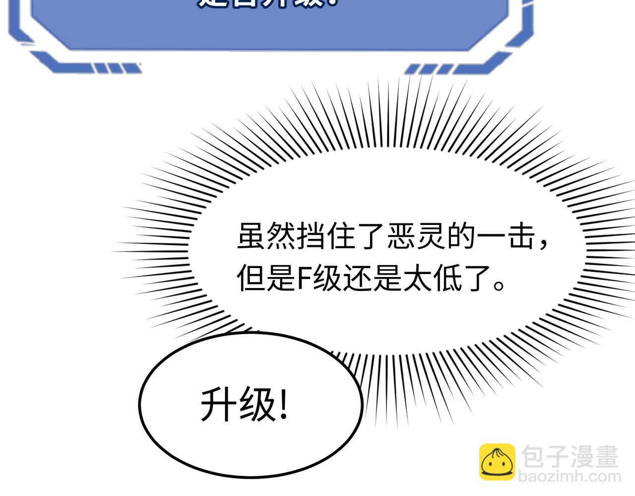 第2话 童童！11
