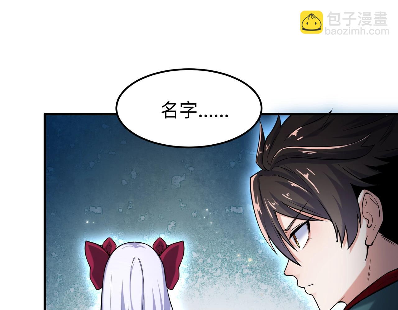 第2话 童童！19