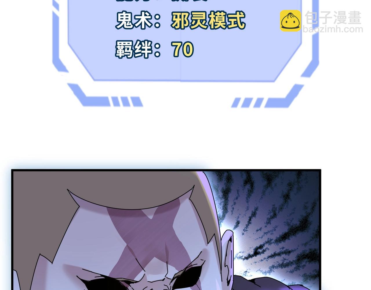 第2话 童童！25