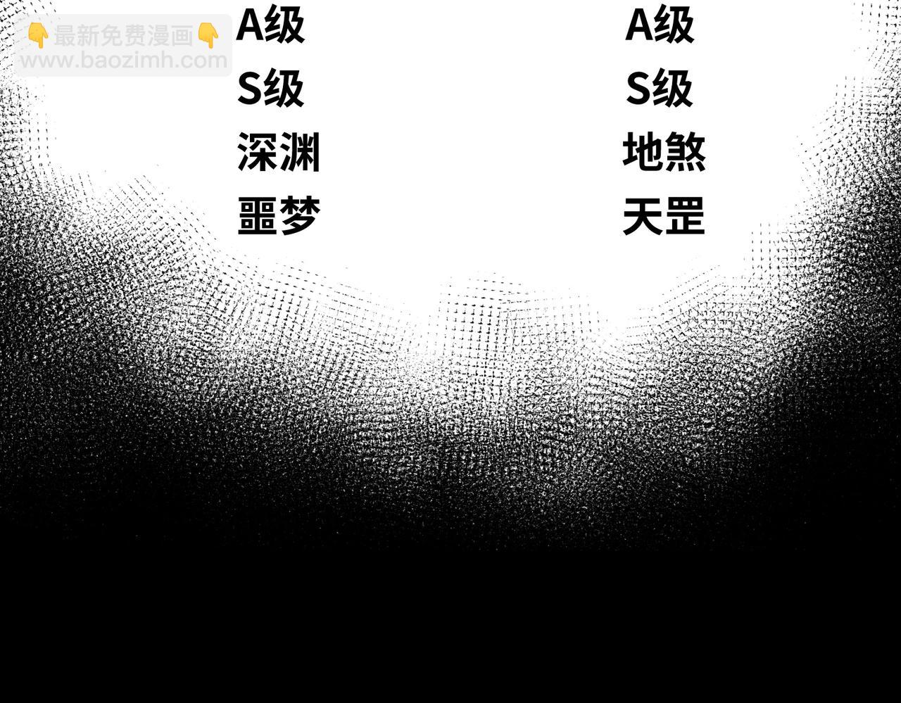 第2话 童童！31