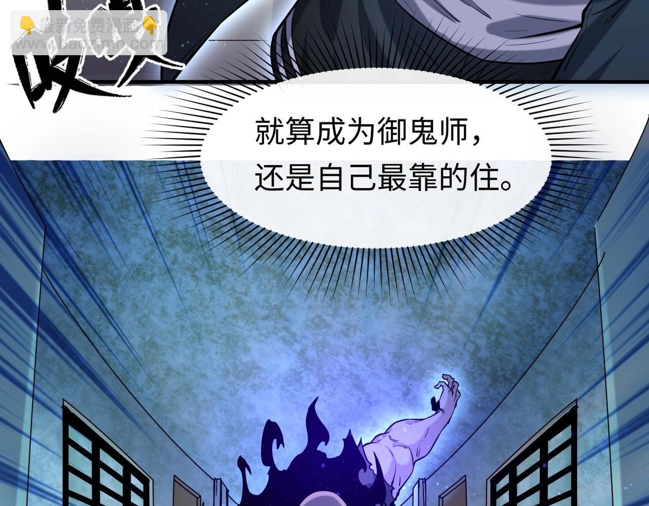 第2话 童童！35