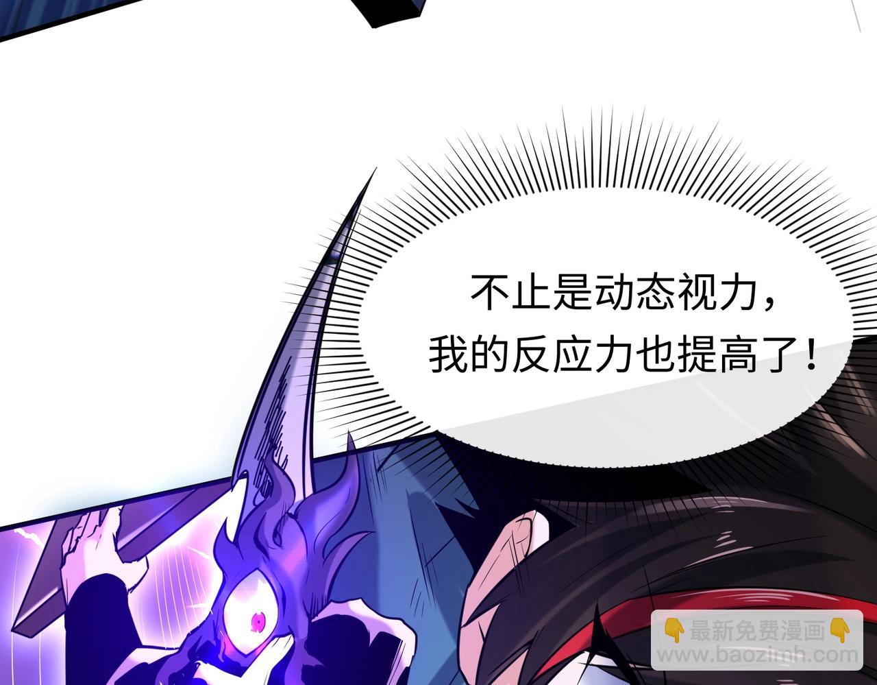 第2话 童童！38