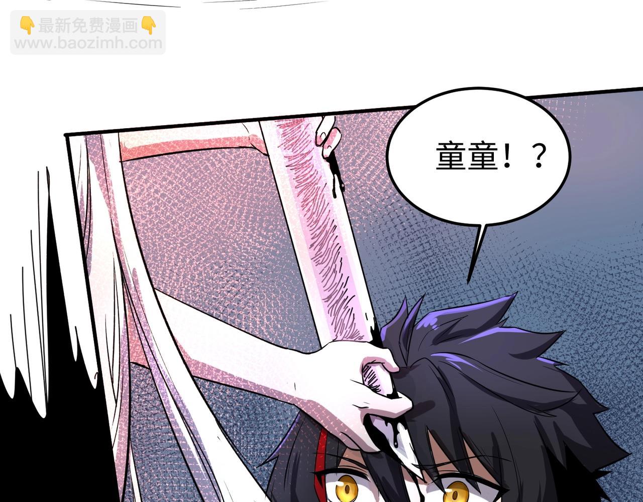 第2话 童童！55