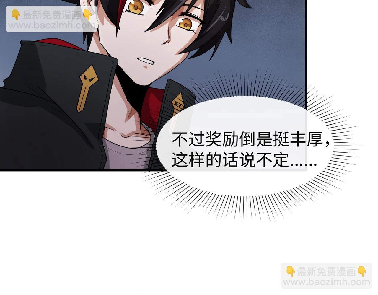 第2话 童童！79