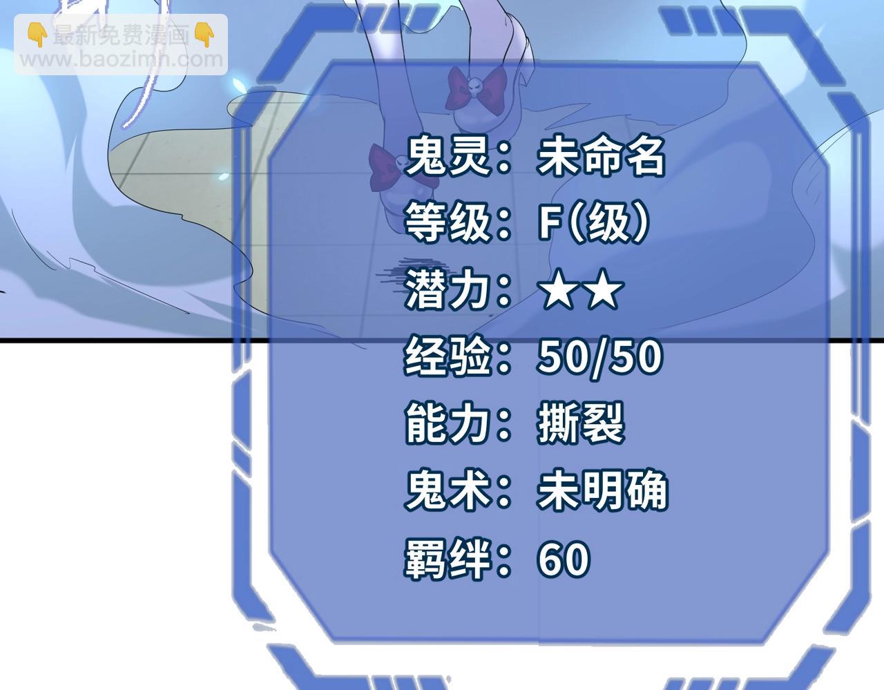第2话 童童！8