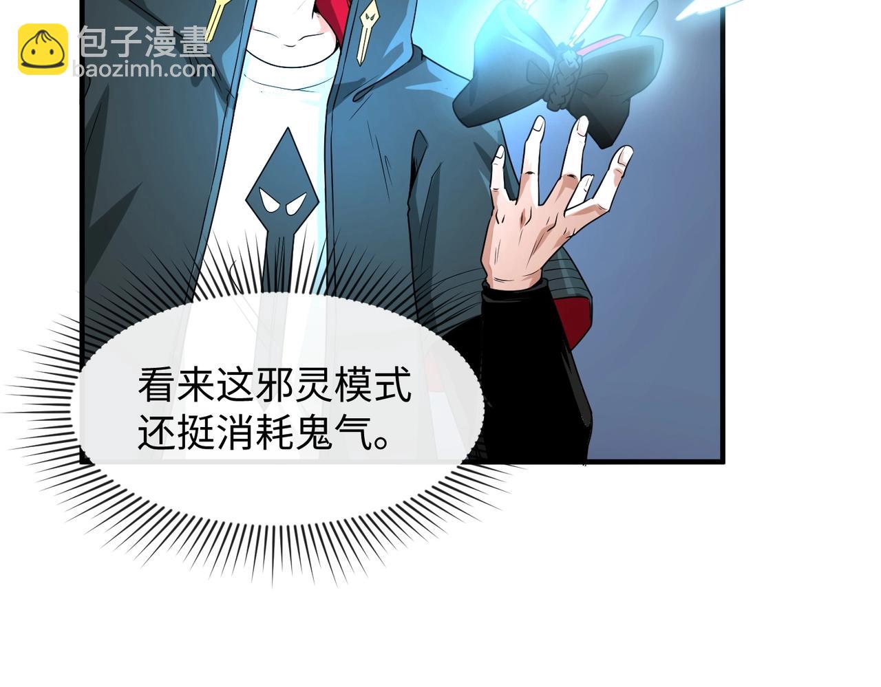 第2话 童童！82