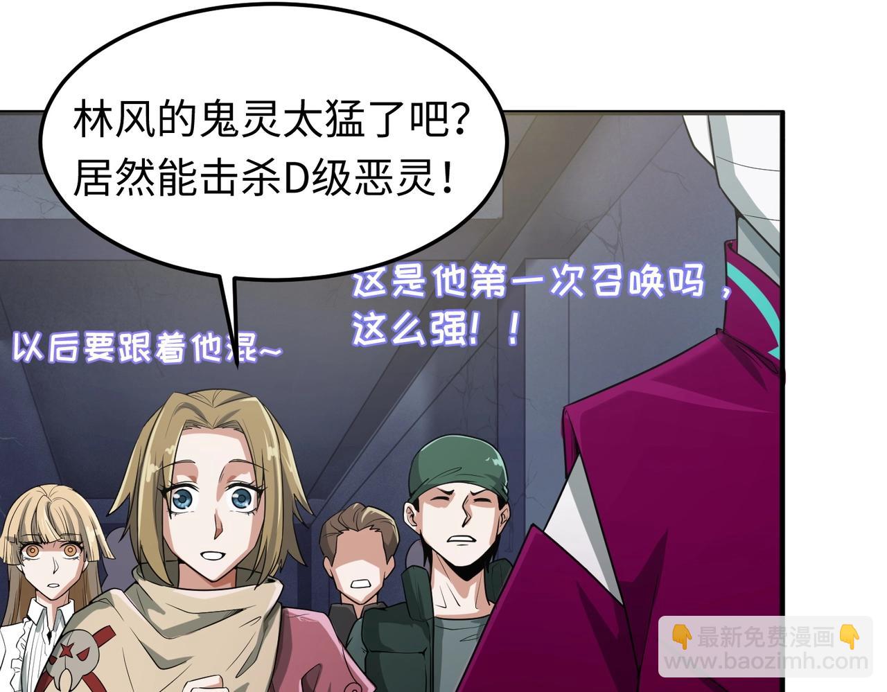 第2话 童童！83