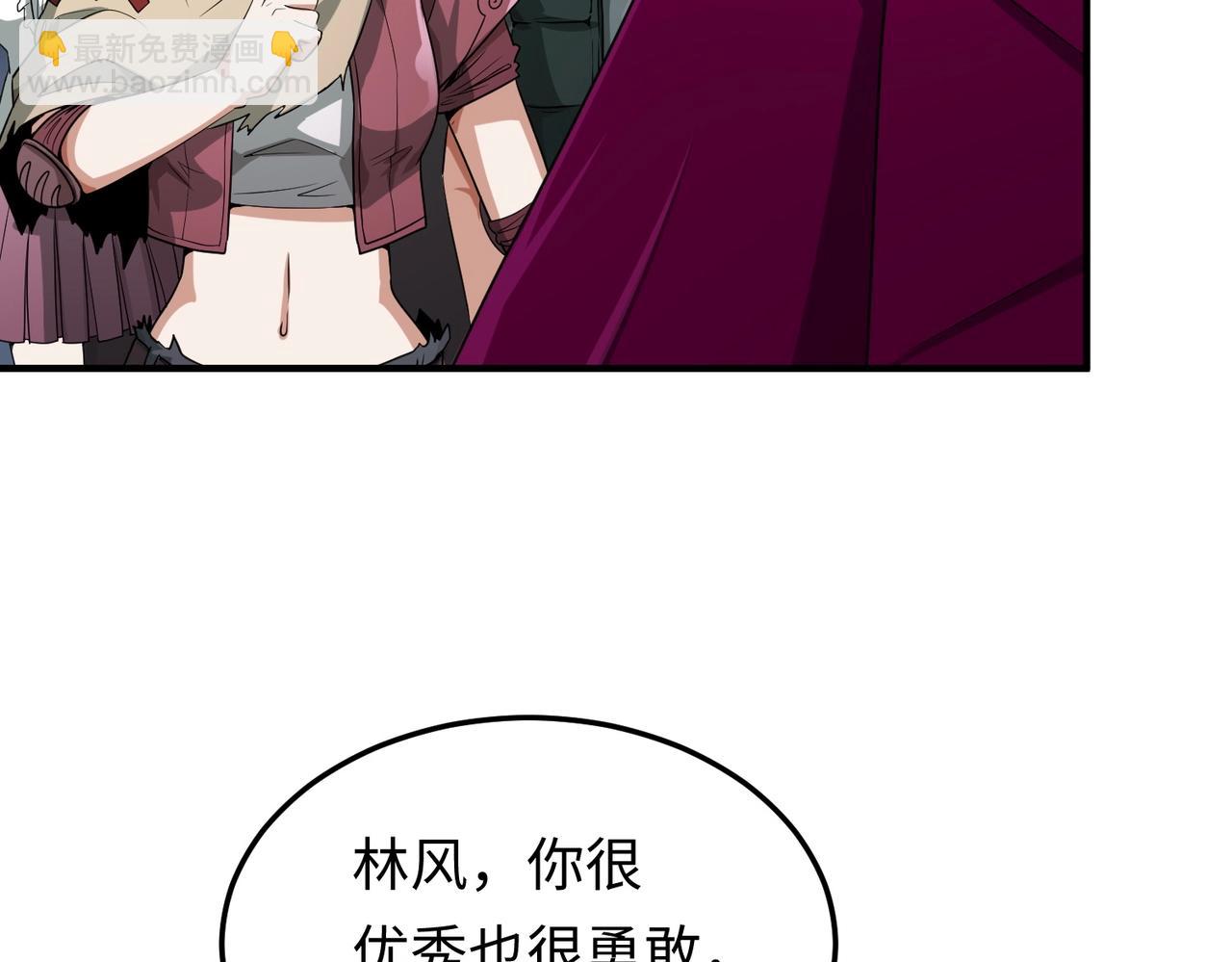 第2话 童童！84