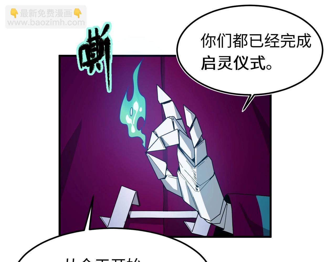 第2话 童童！87