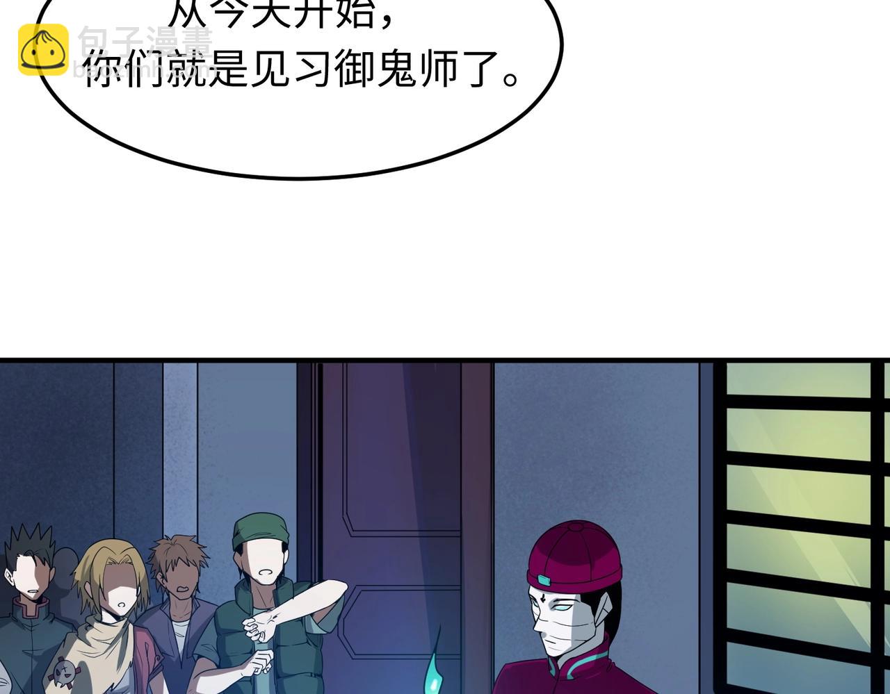 第2话 童童！88