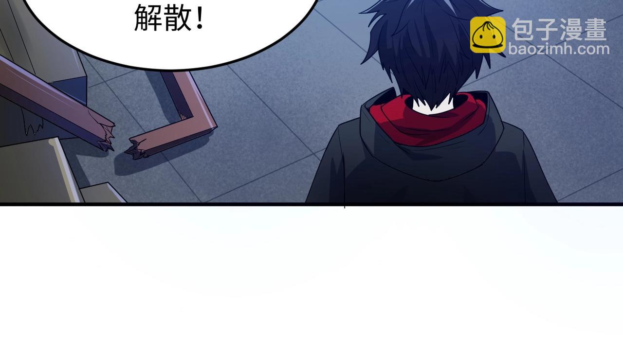 第2话 童童！90