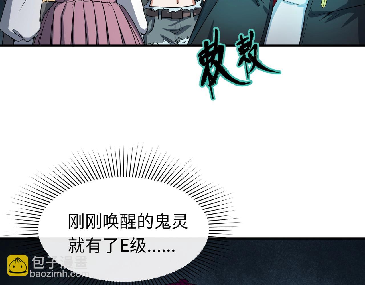 第2话 童童！92