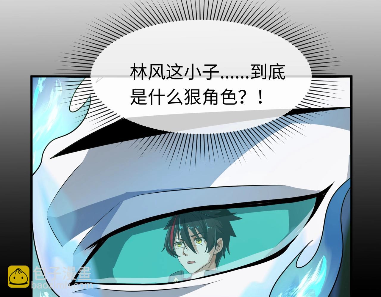 第2话 童童！95
