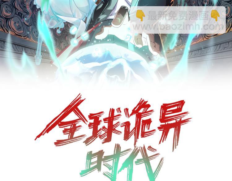 第3话 别墅试炼1
