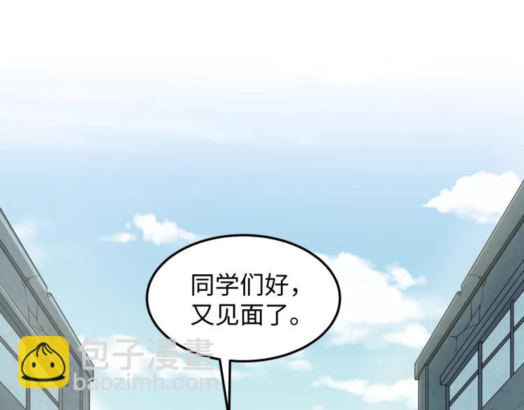 第3话 别墅试炼111